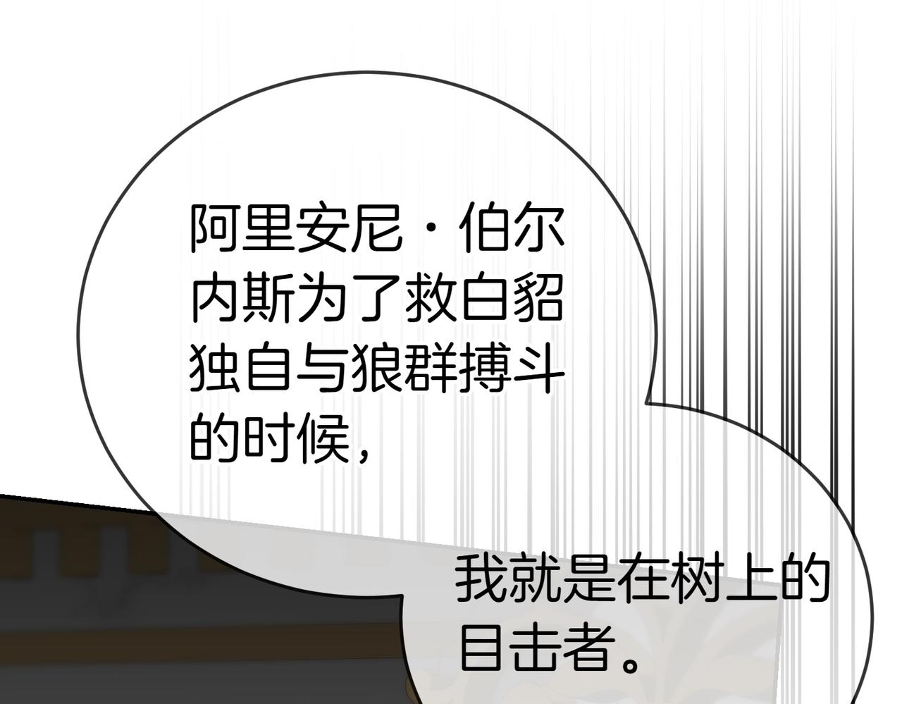 第26话 机会241