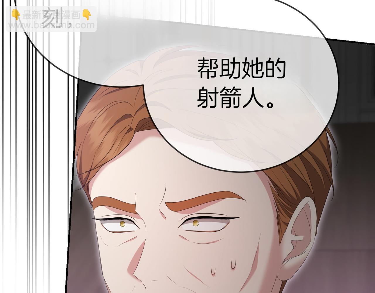 第26话 机会244