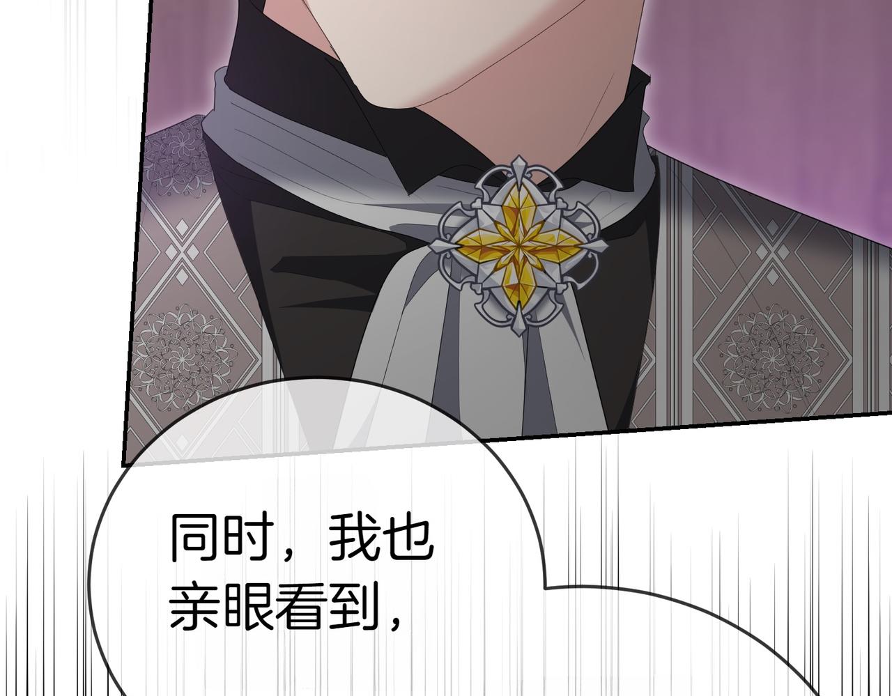 第26话 机会246