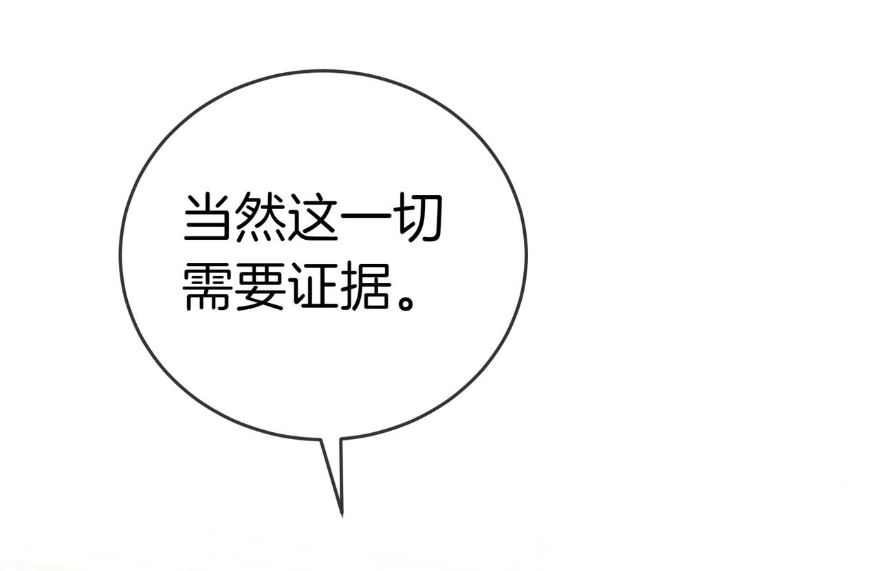 第26话 机会250