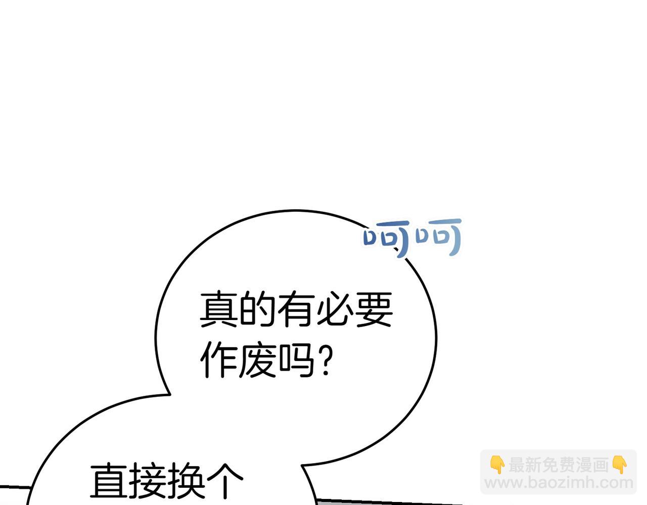 第26话 机会31