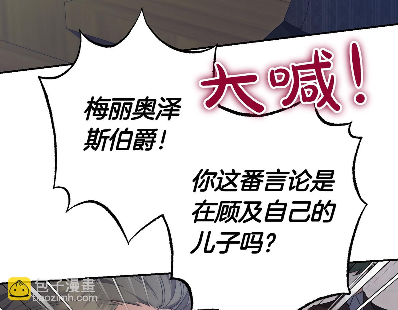 第26话 机会33