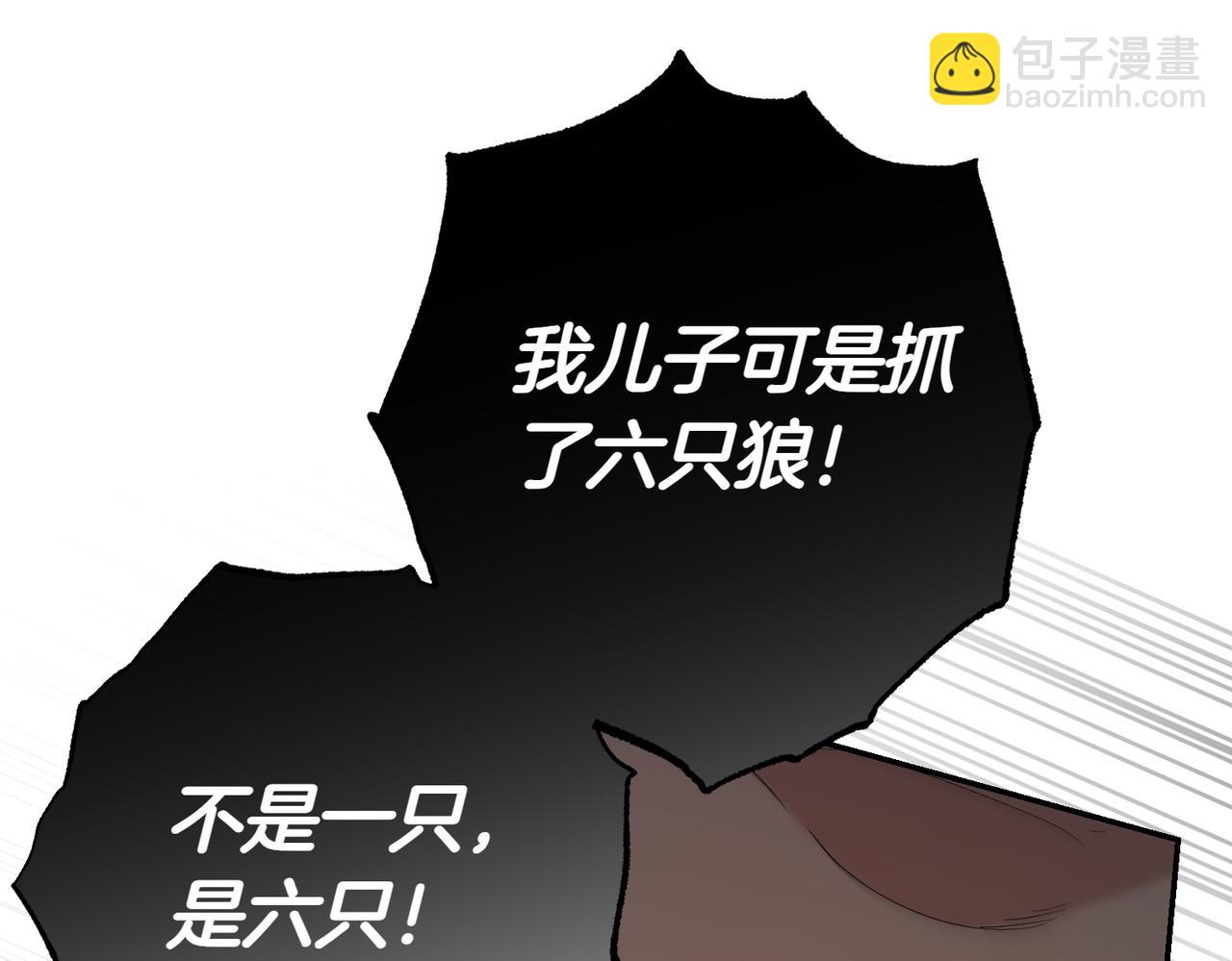 第26话 机会36