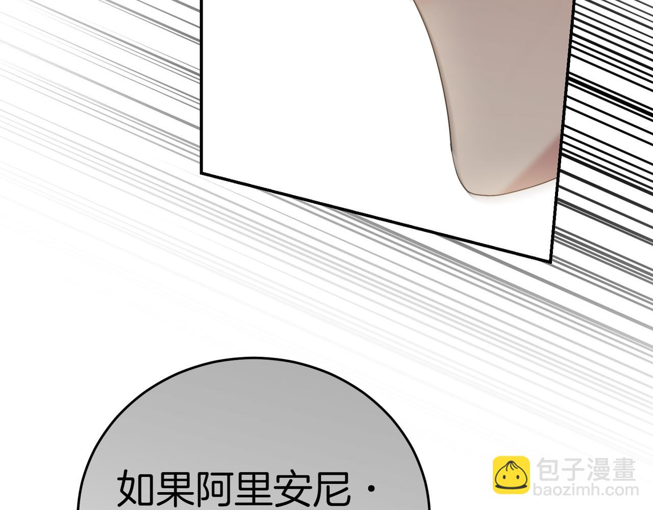 第26话 机会38