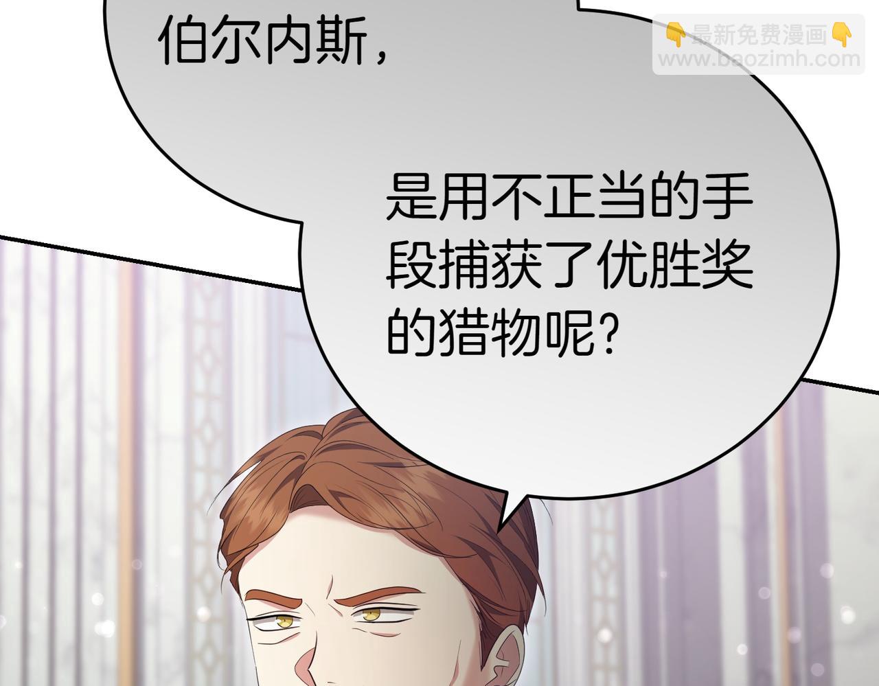 第26话 机会39