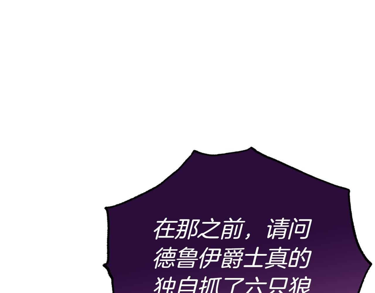第26话 机会42