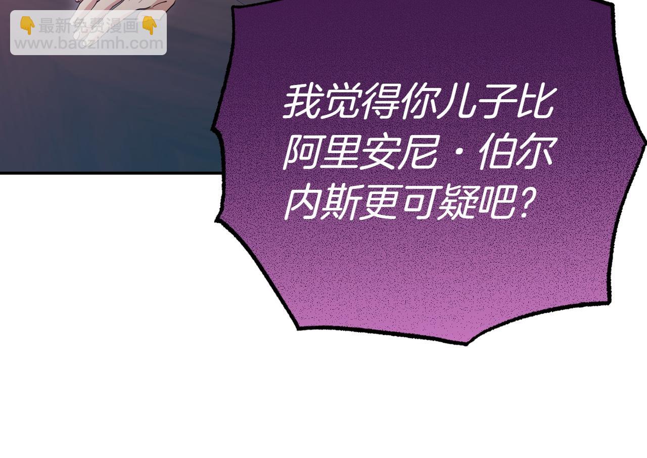 第26话 机会44