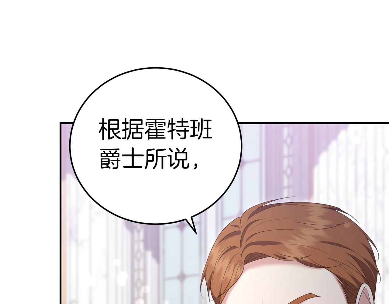 第26话 机会45