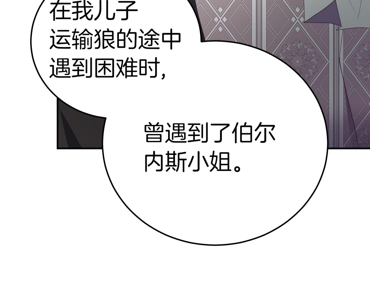 第26话 机会47