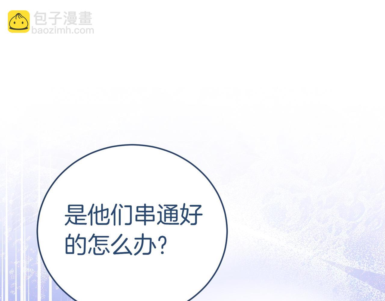 第26话 机会58