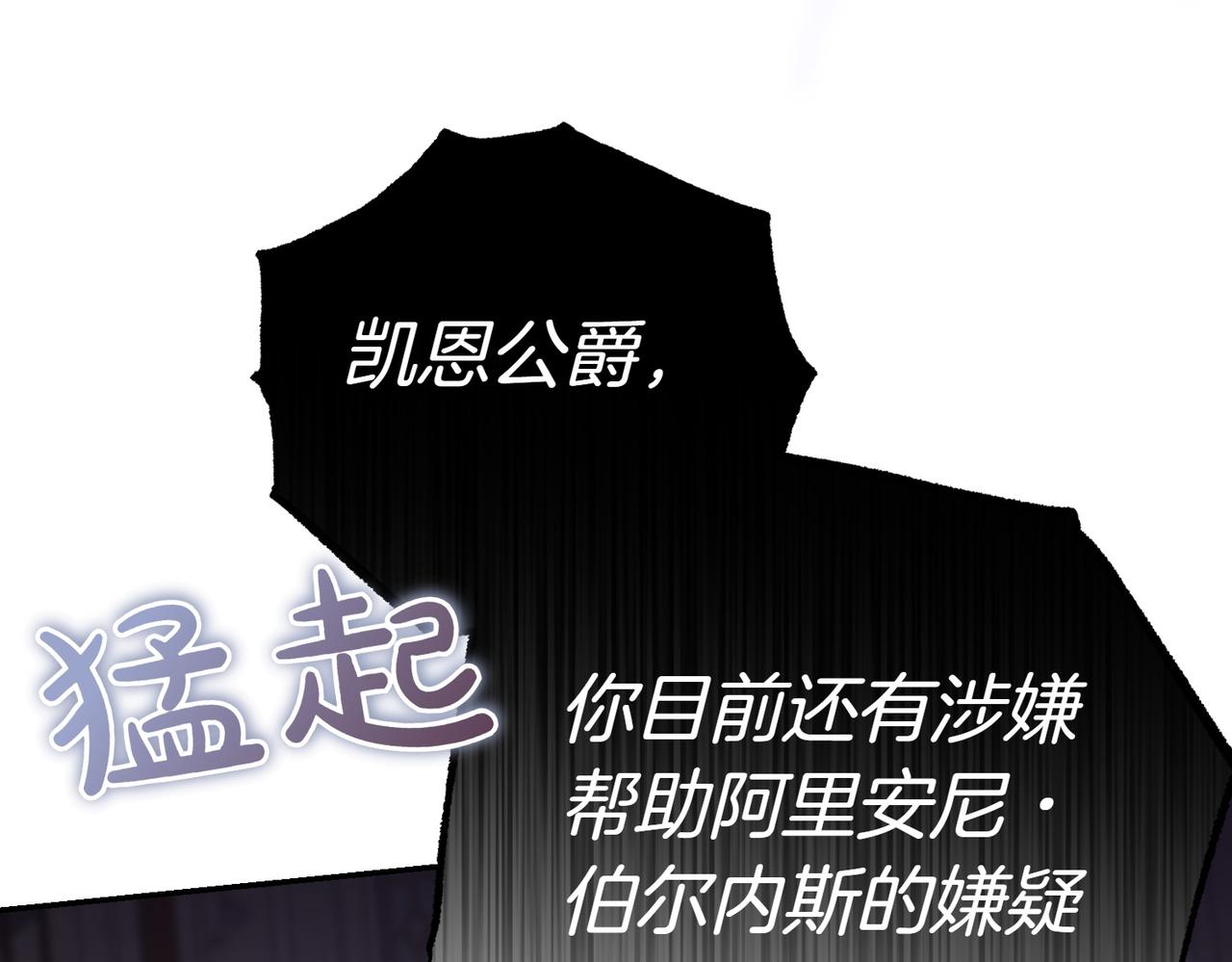 第26话 机会61