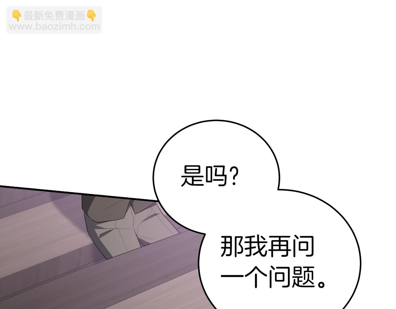 第26话 机会64