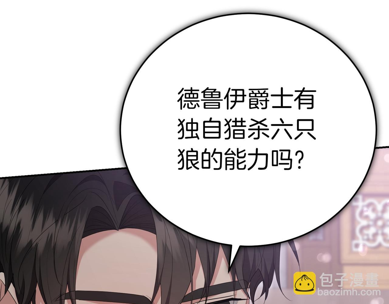 第26话 机会67