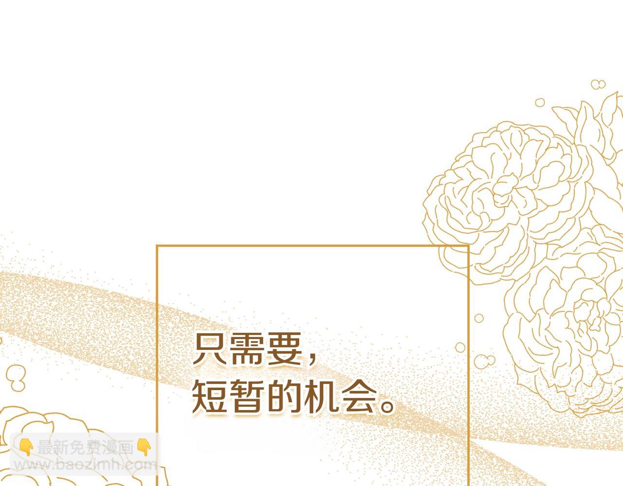 第26话 机会7
