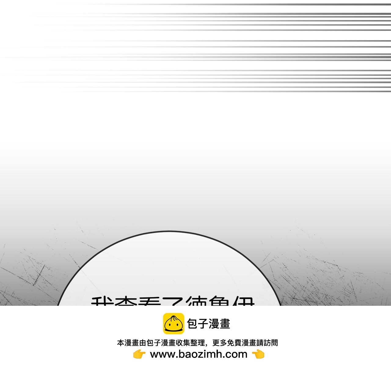 第26话 机会73