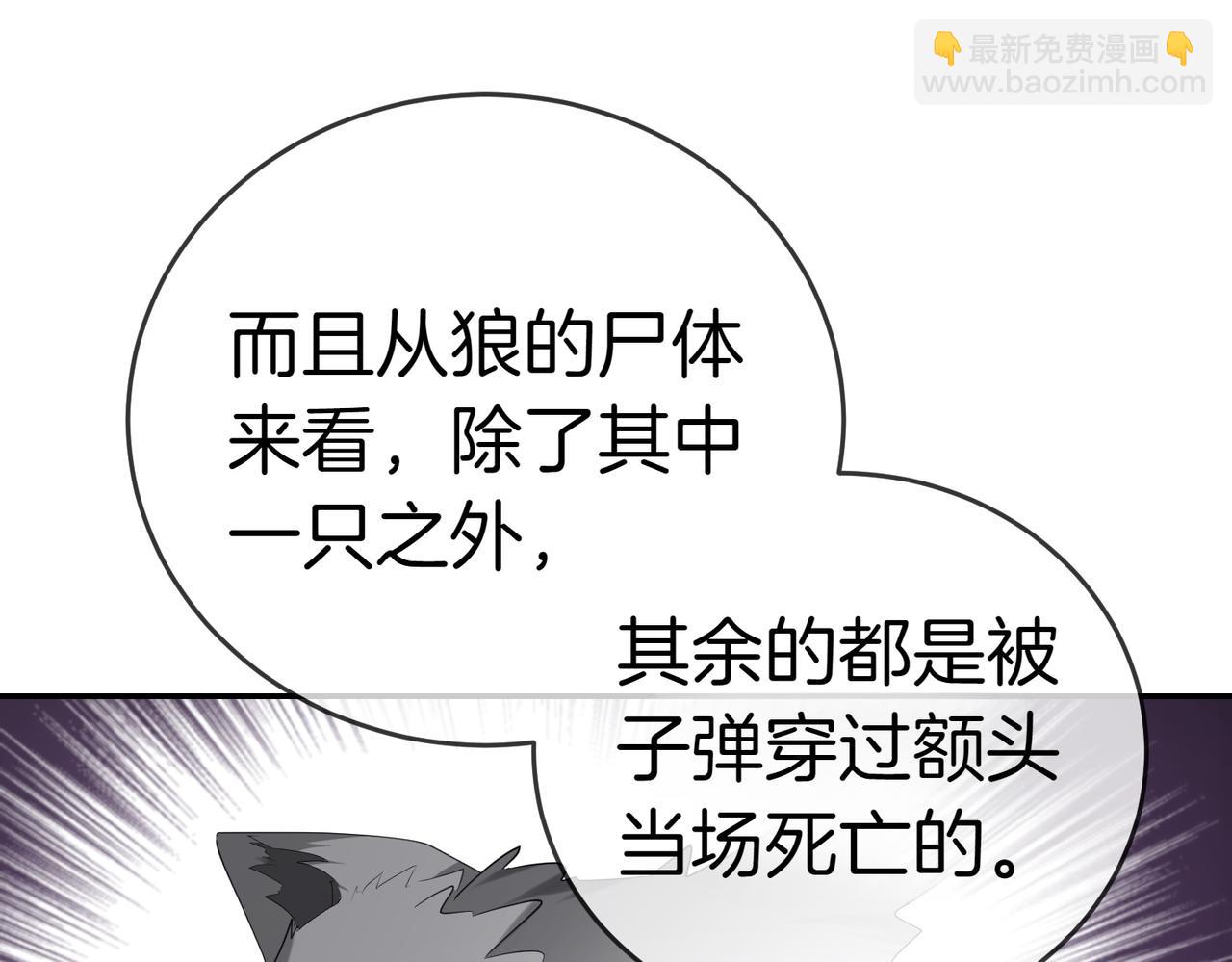 第26话 机会78