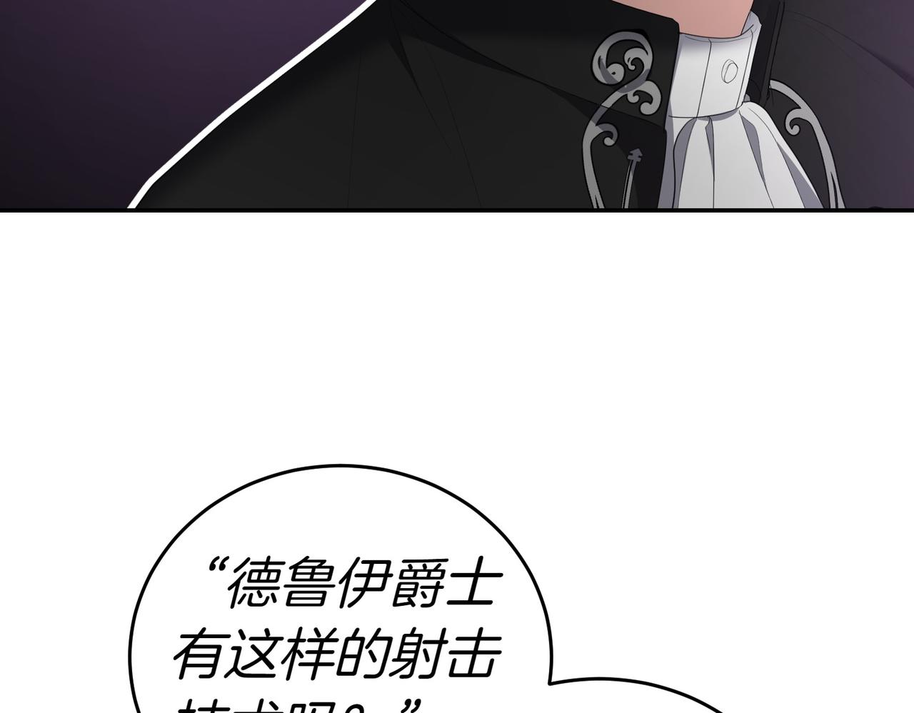 第26话 机会80