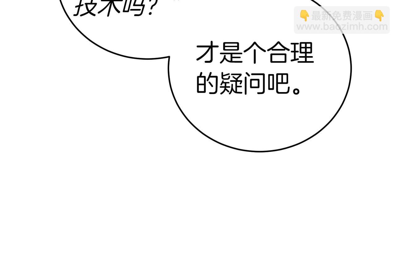 第26话 机会81