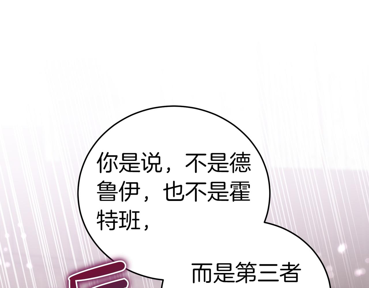 第26话 机会82