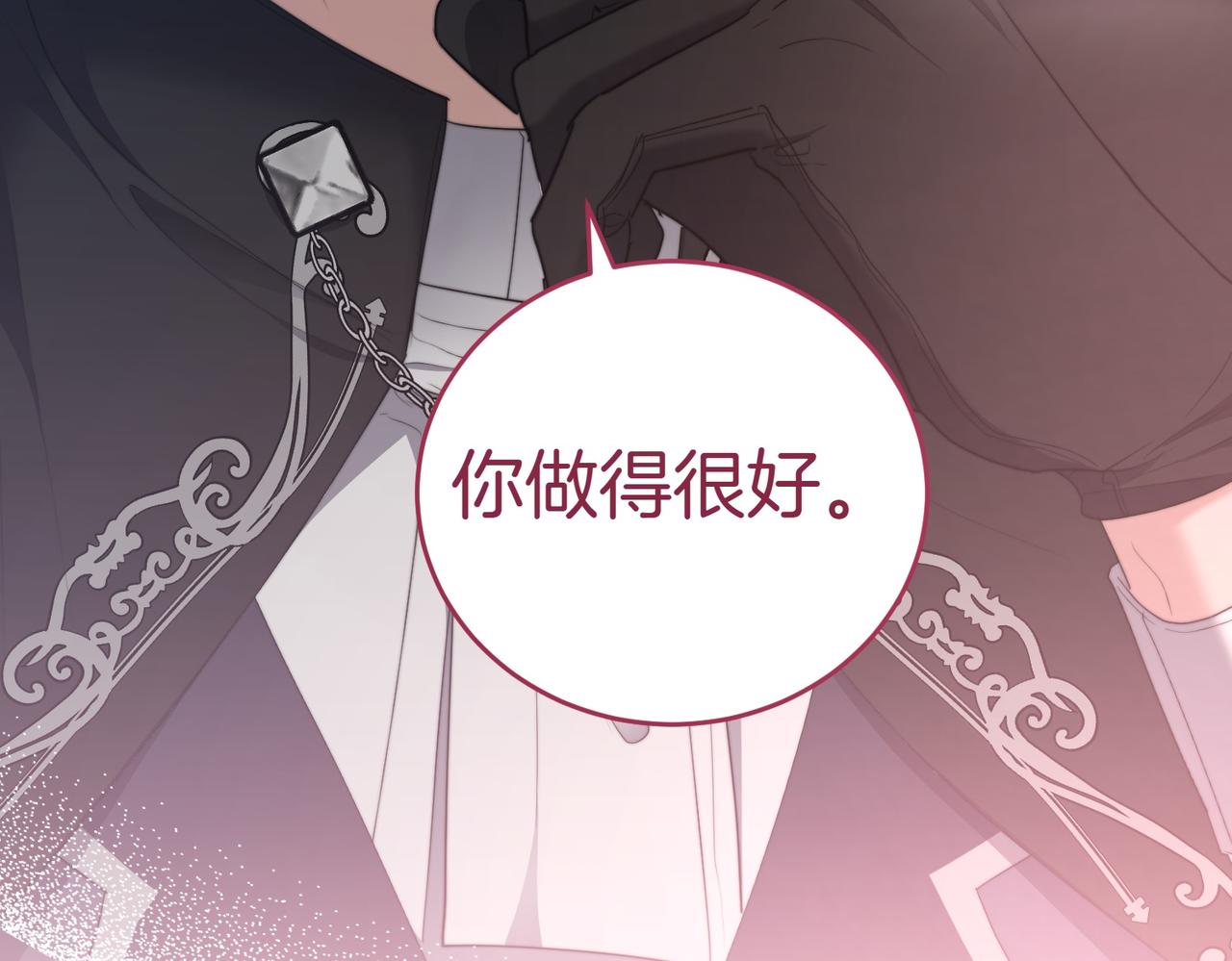 第27话 一锤定音200