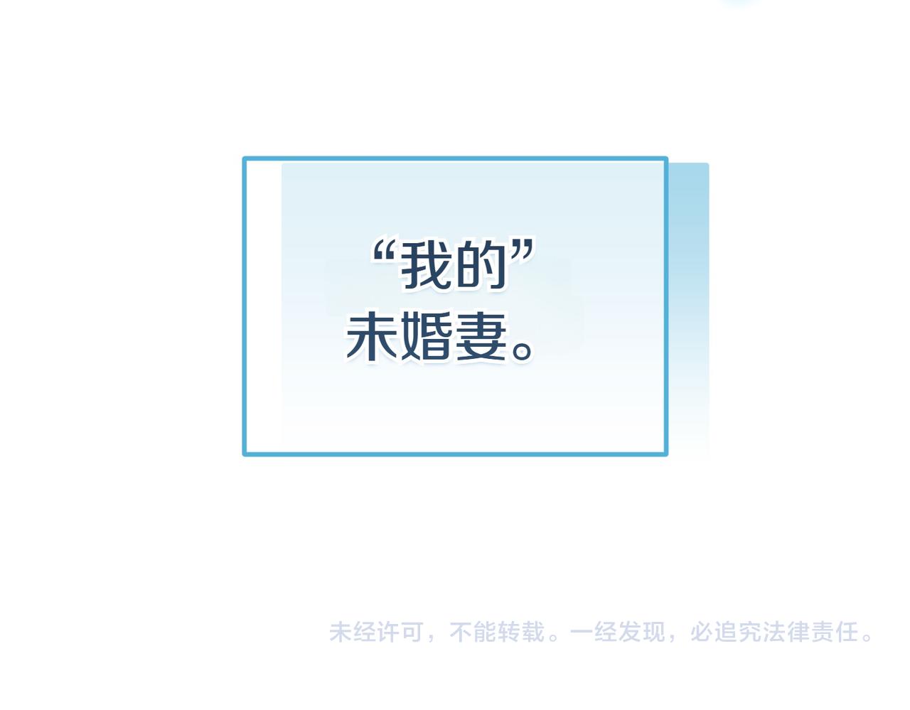 第27话 一锤定音231