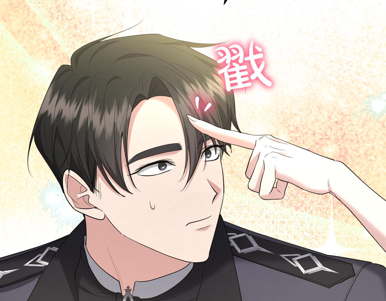 第34话 想跟你结婚108