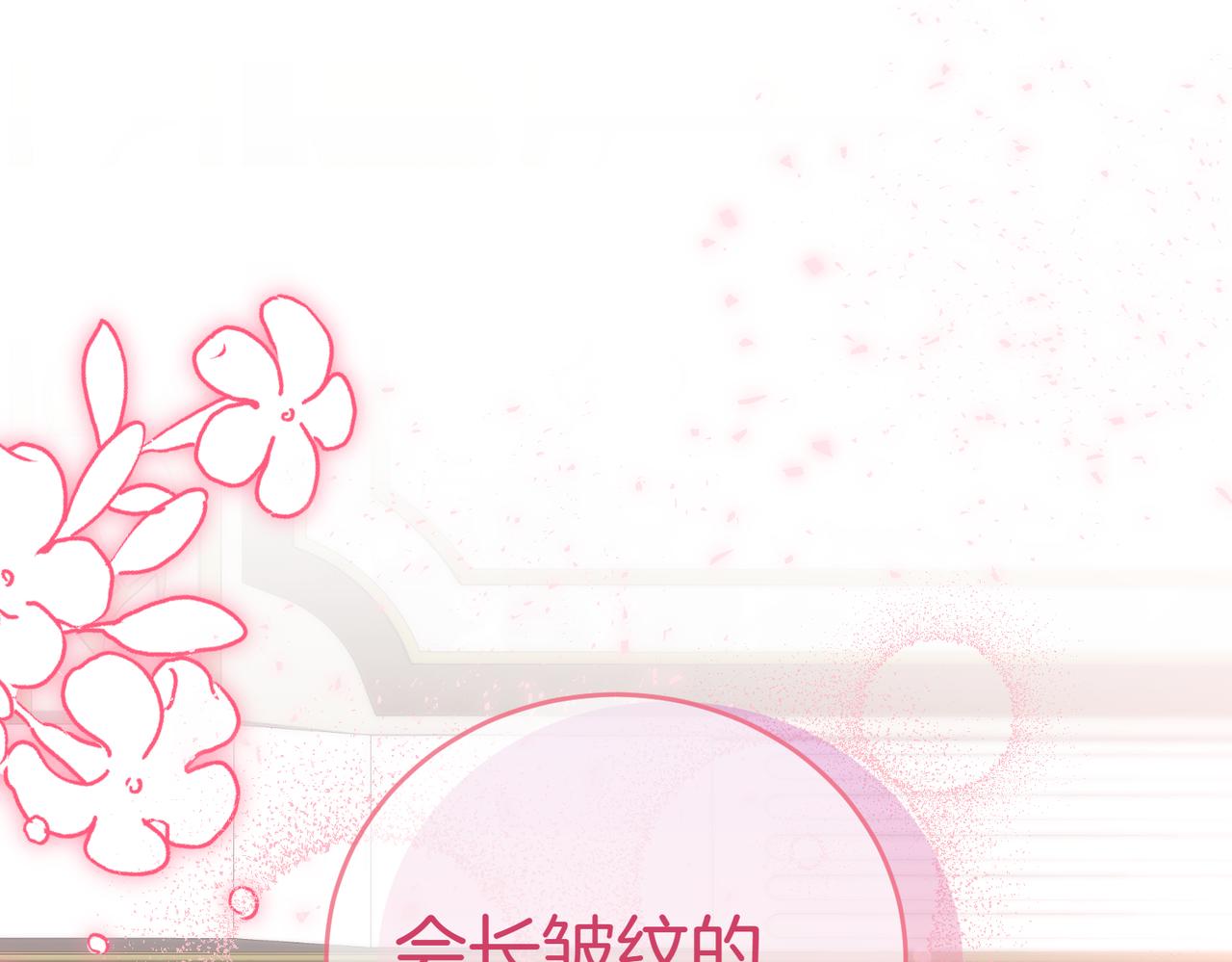 第34话 想跟你结婚110