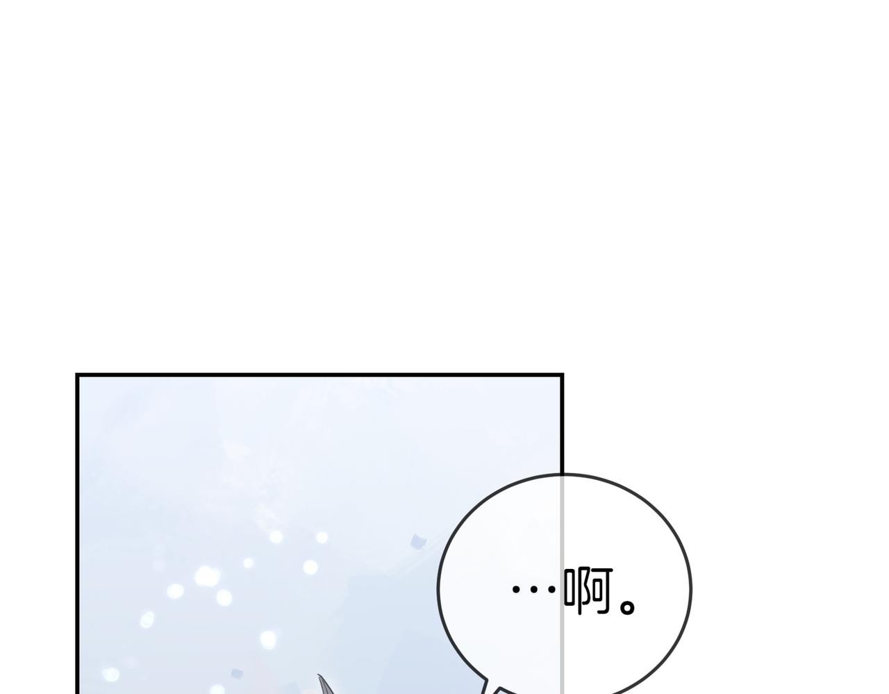 第34话 想跟你结婚235