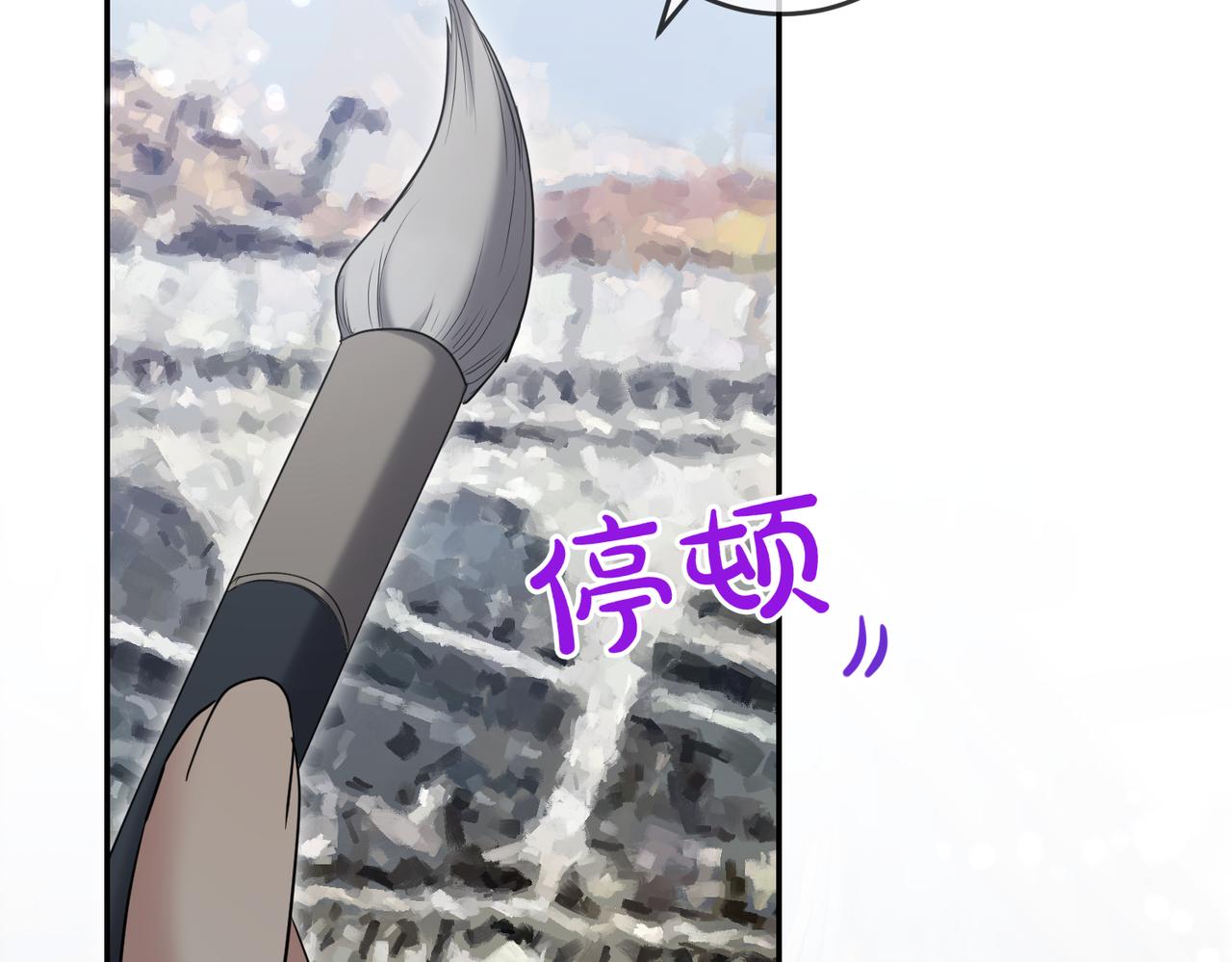 第34话 想跟你结婚236