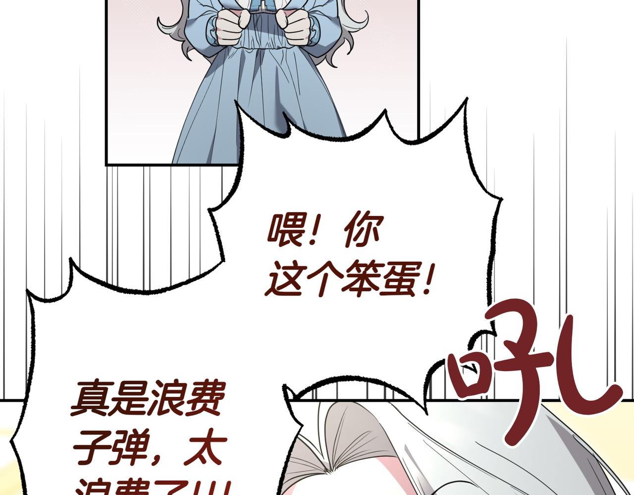 第38话 揪出背后106