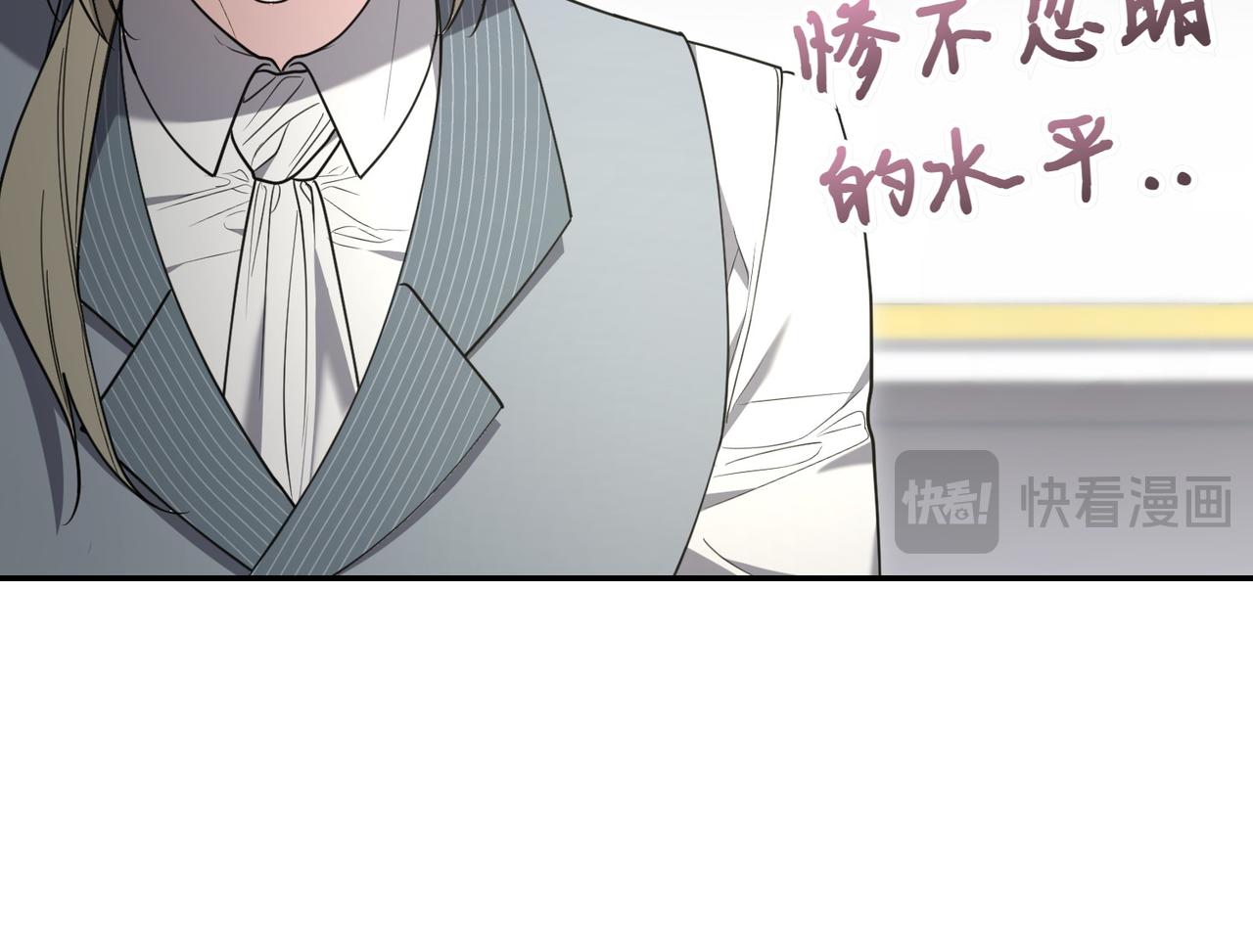 第38话 揪出背后110