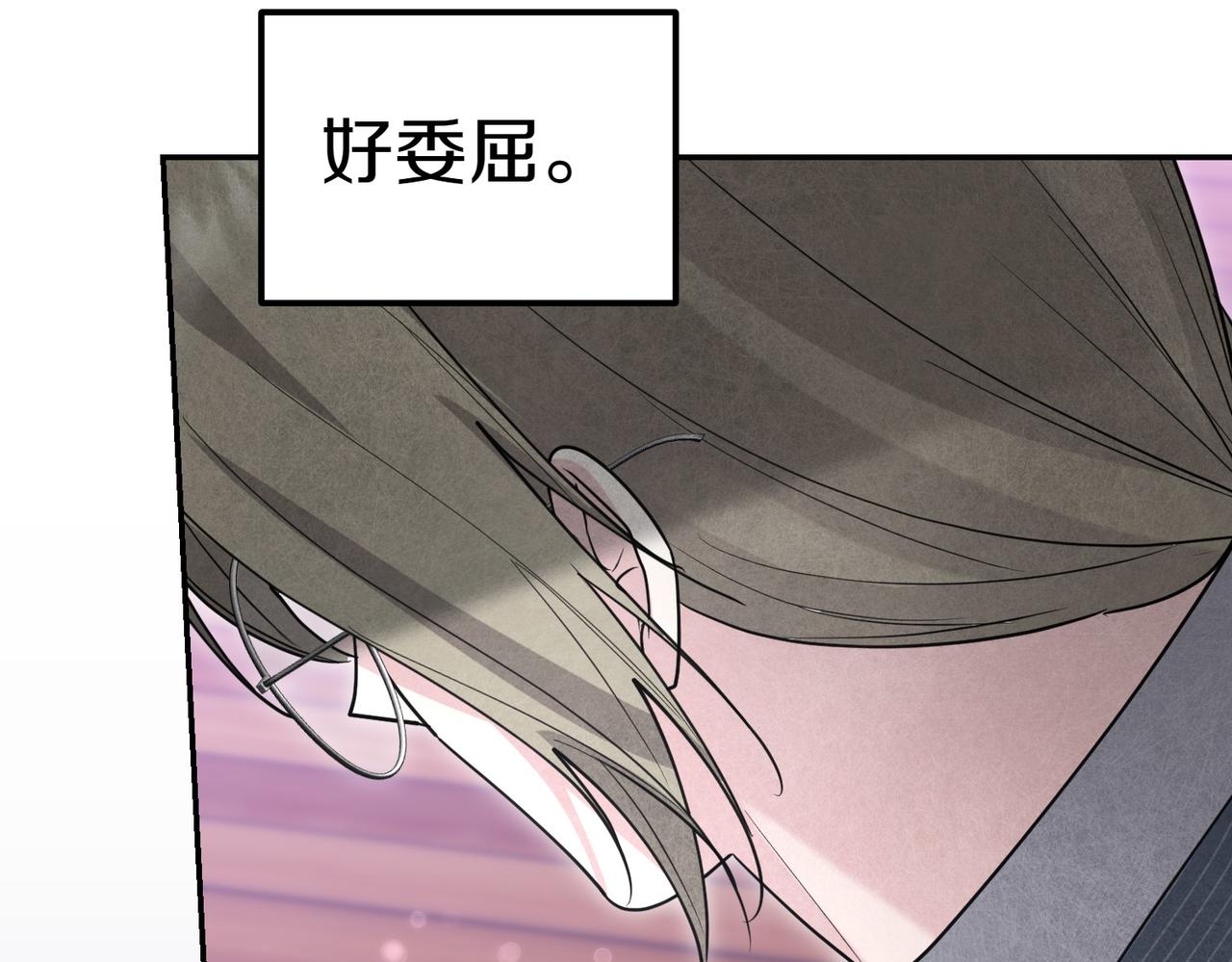 第38话 揪出背后121