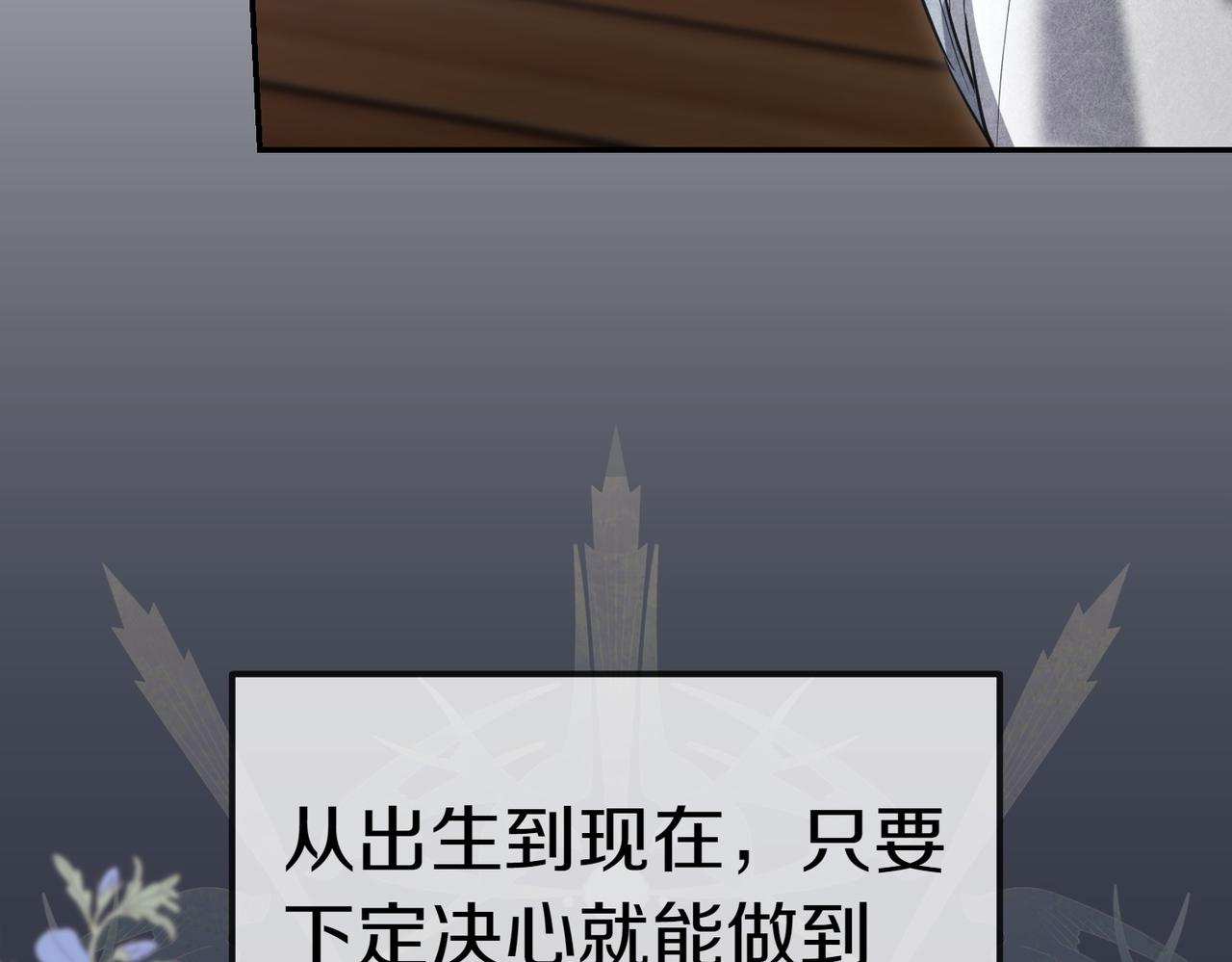 第38话 揪出背后123