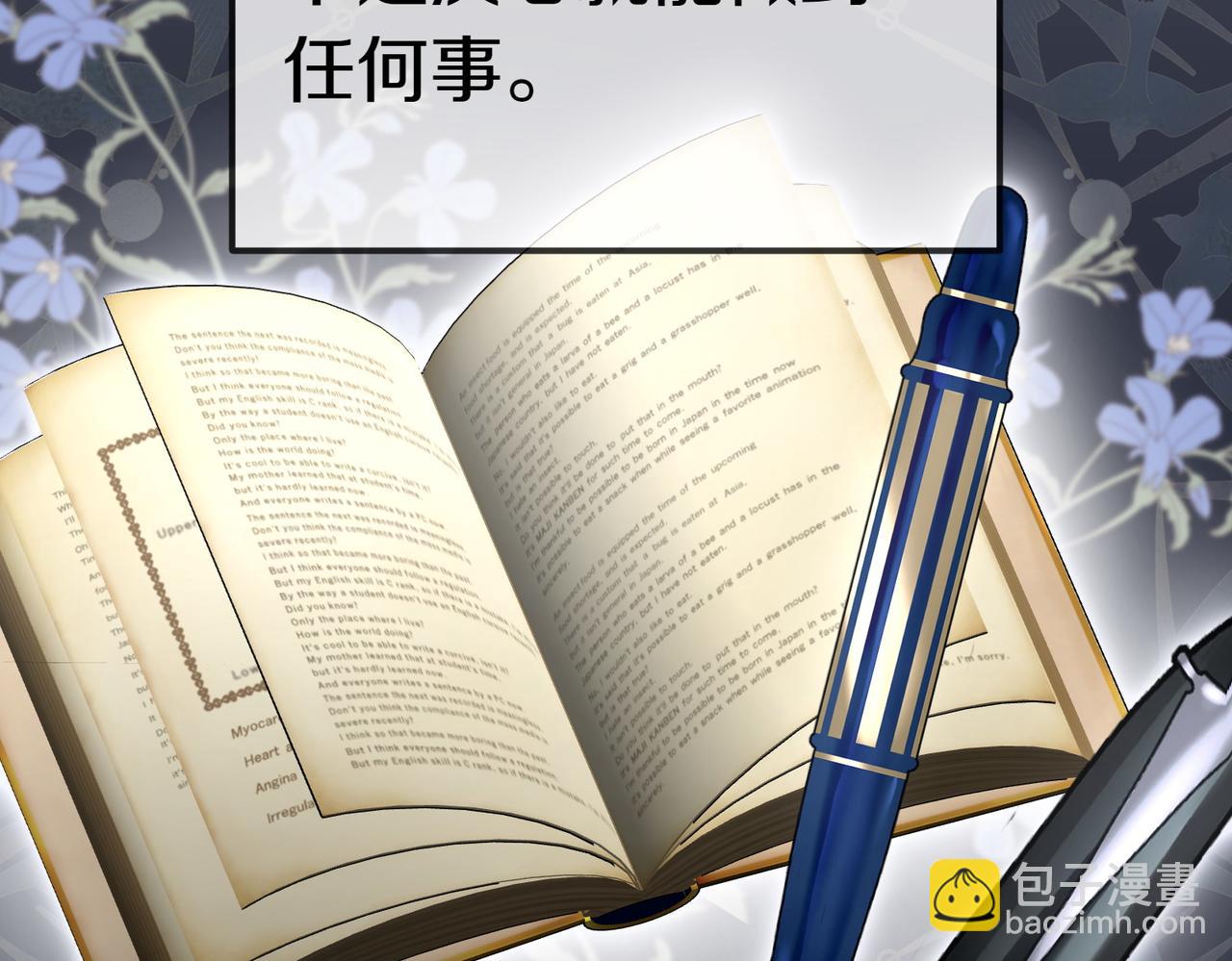 第38话 揪出背后124