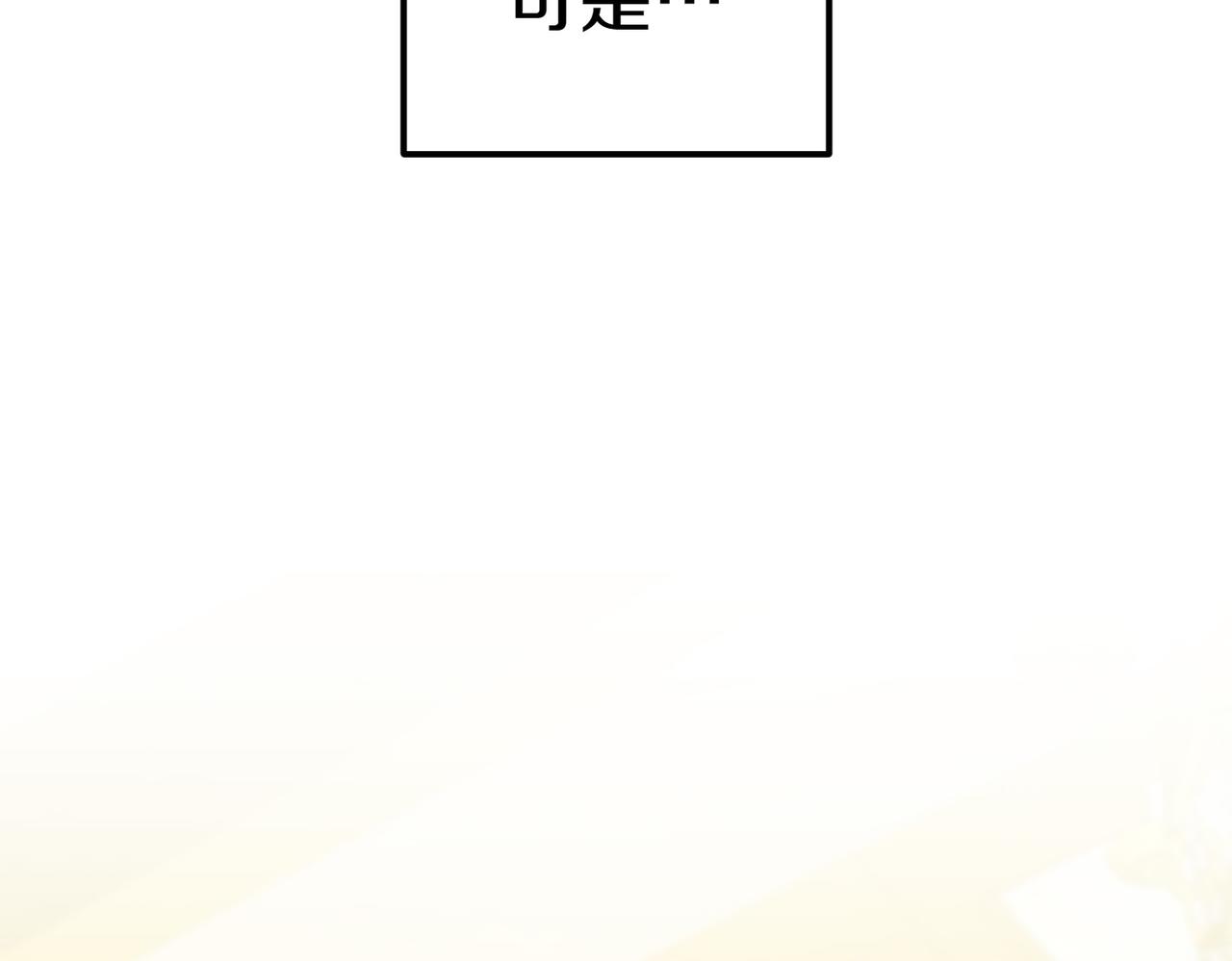 第38话 揪出背后128