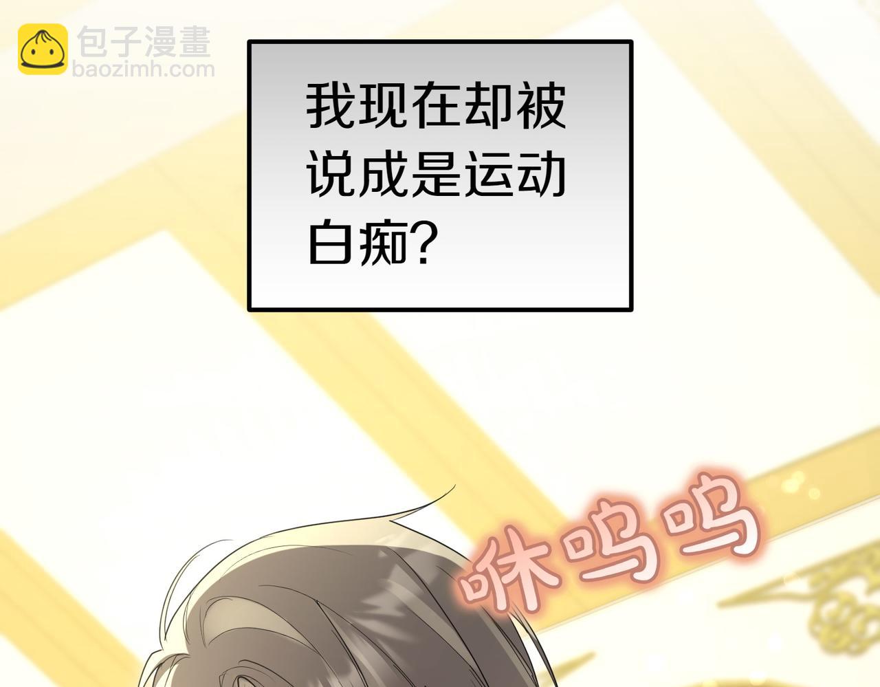 第38话 揪出背后129