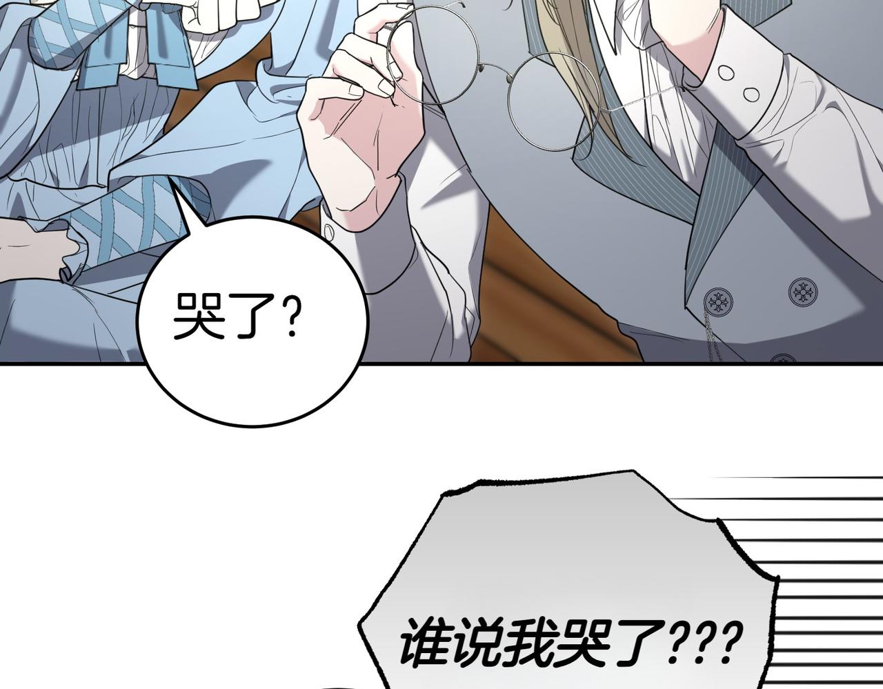 第38话 揪出背后134