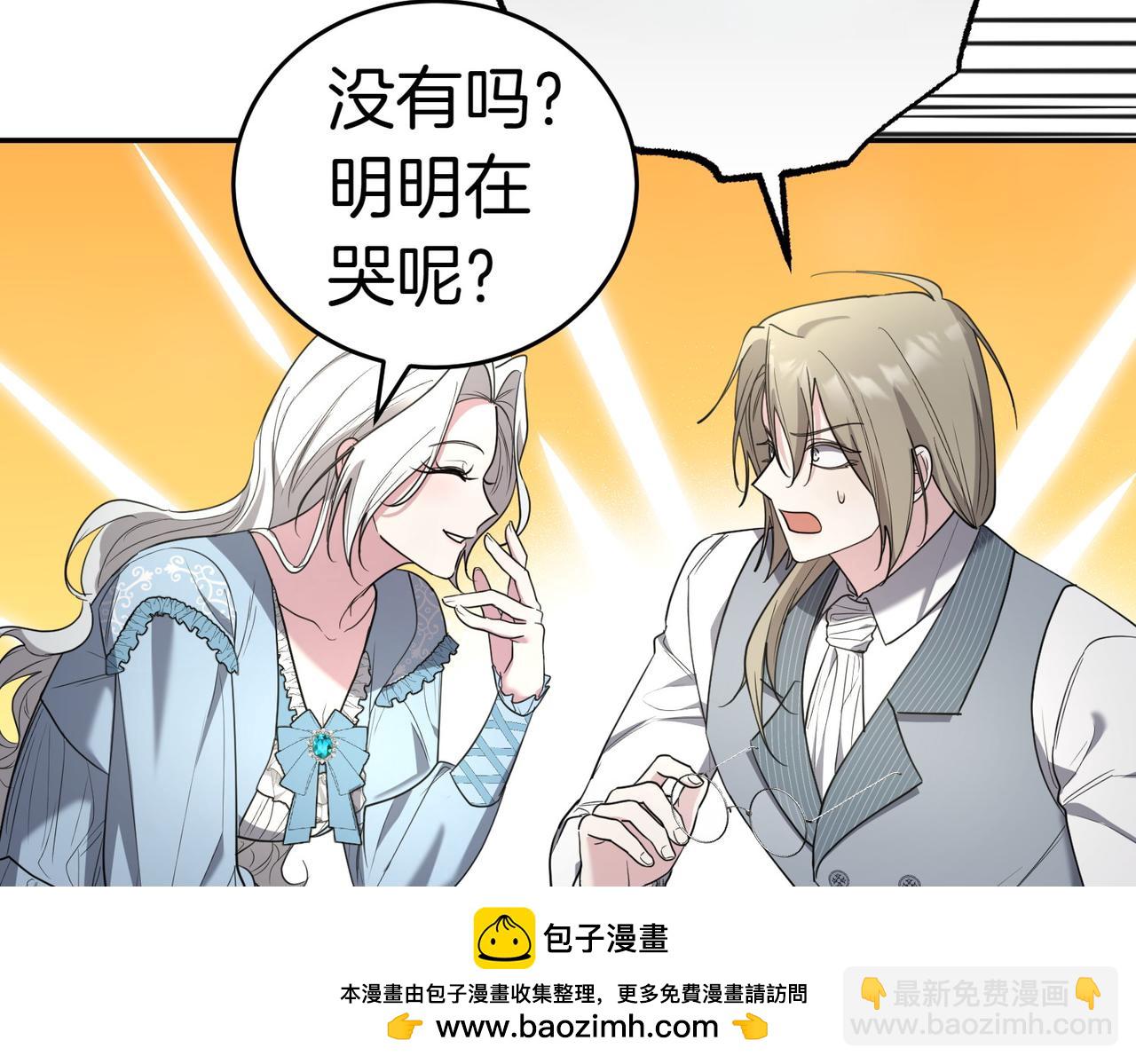 第38话 揪出背后135