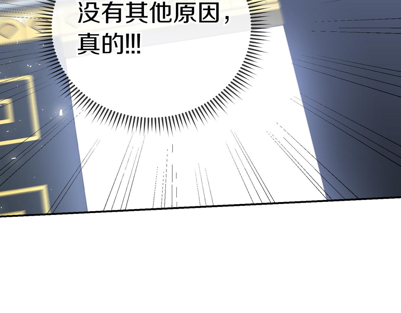 第38话 揪出背后156
