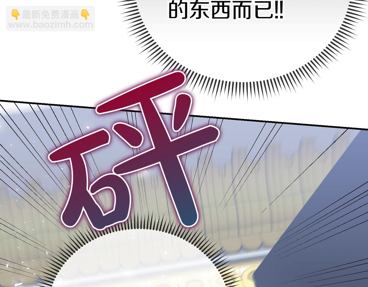 第38话 揪出背后159