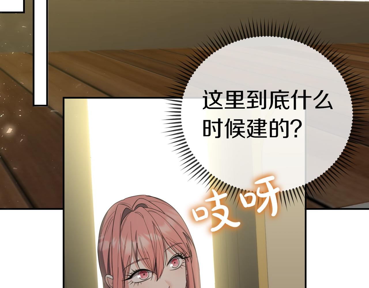 第38话 揪出背后163