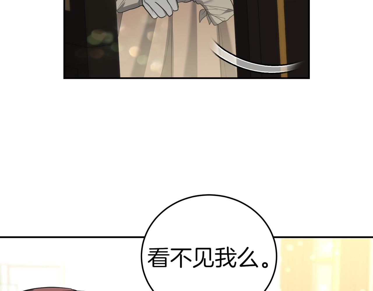 第38话 揪出背后165