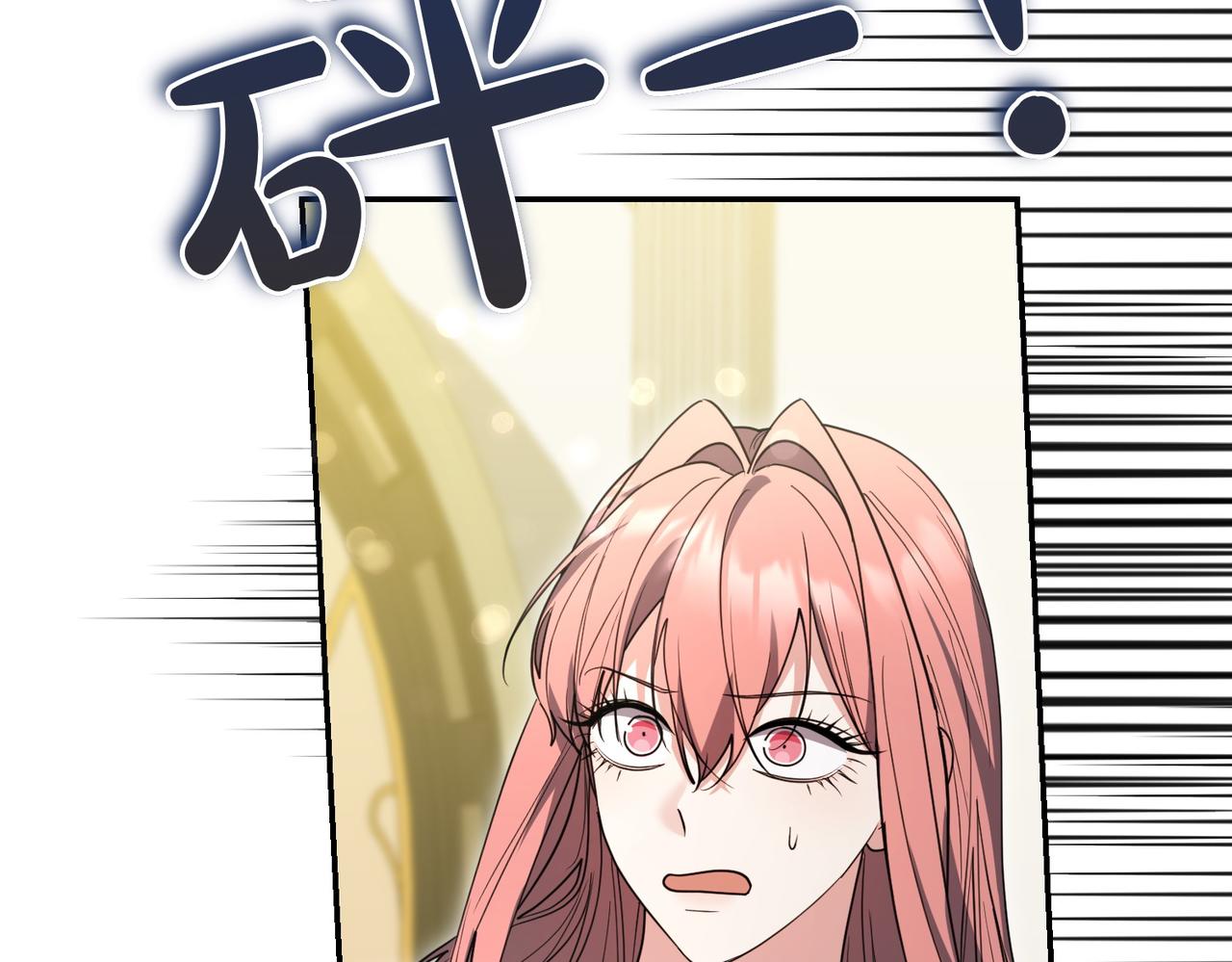 第38话 揪出背后168