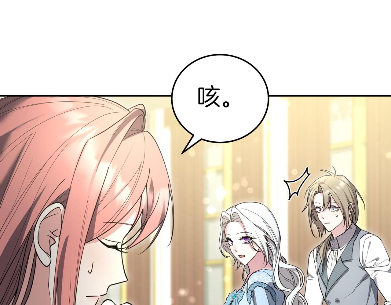 第38话 揪出背后176