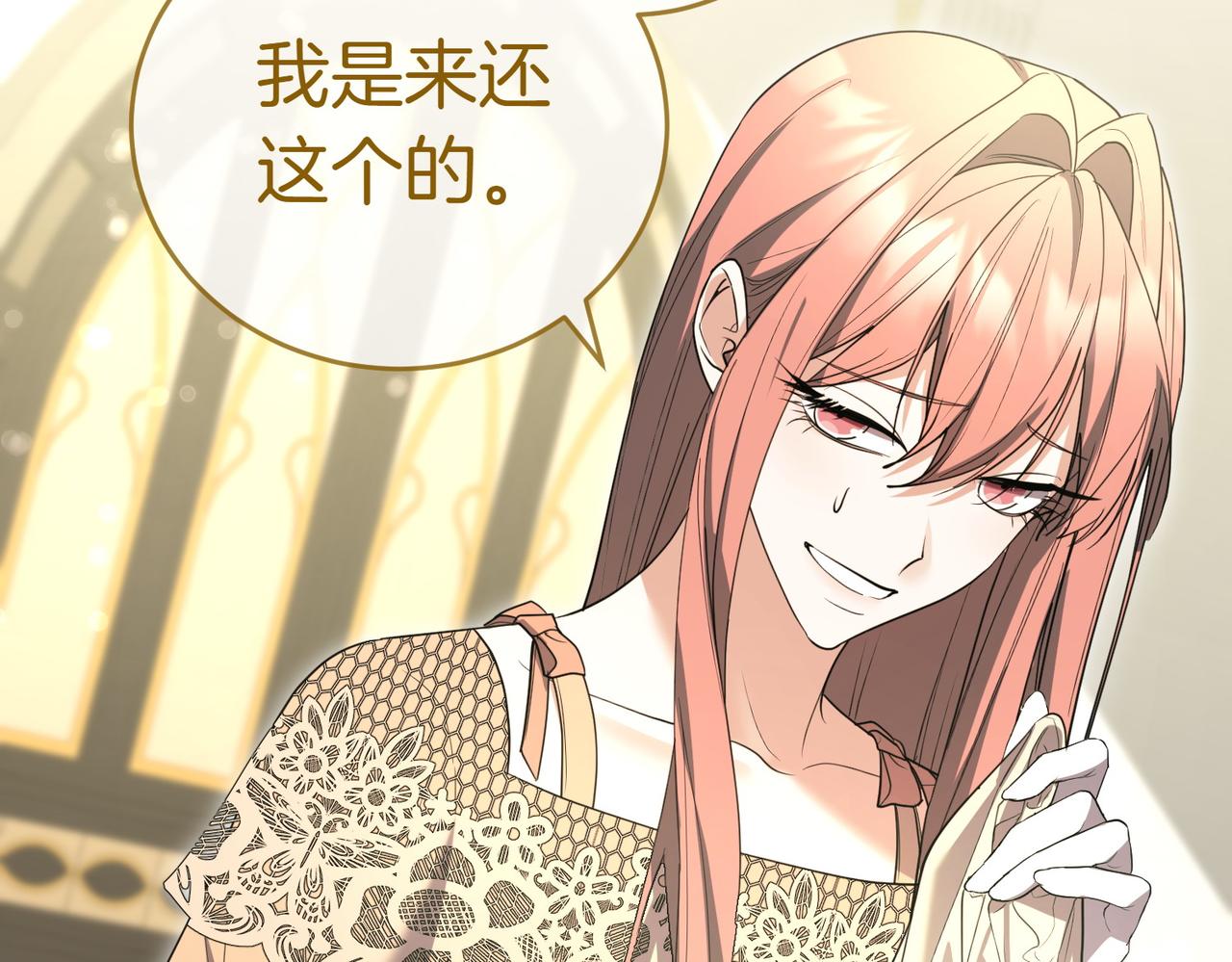 第38话 揪出背后179