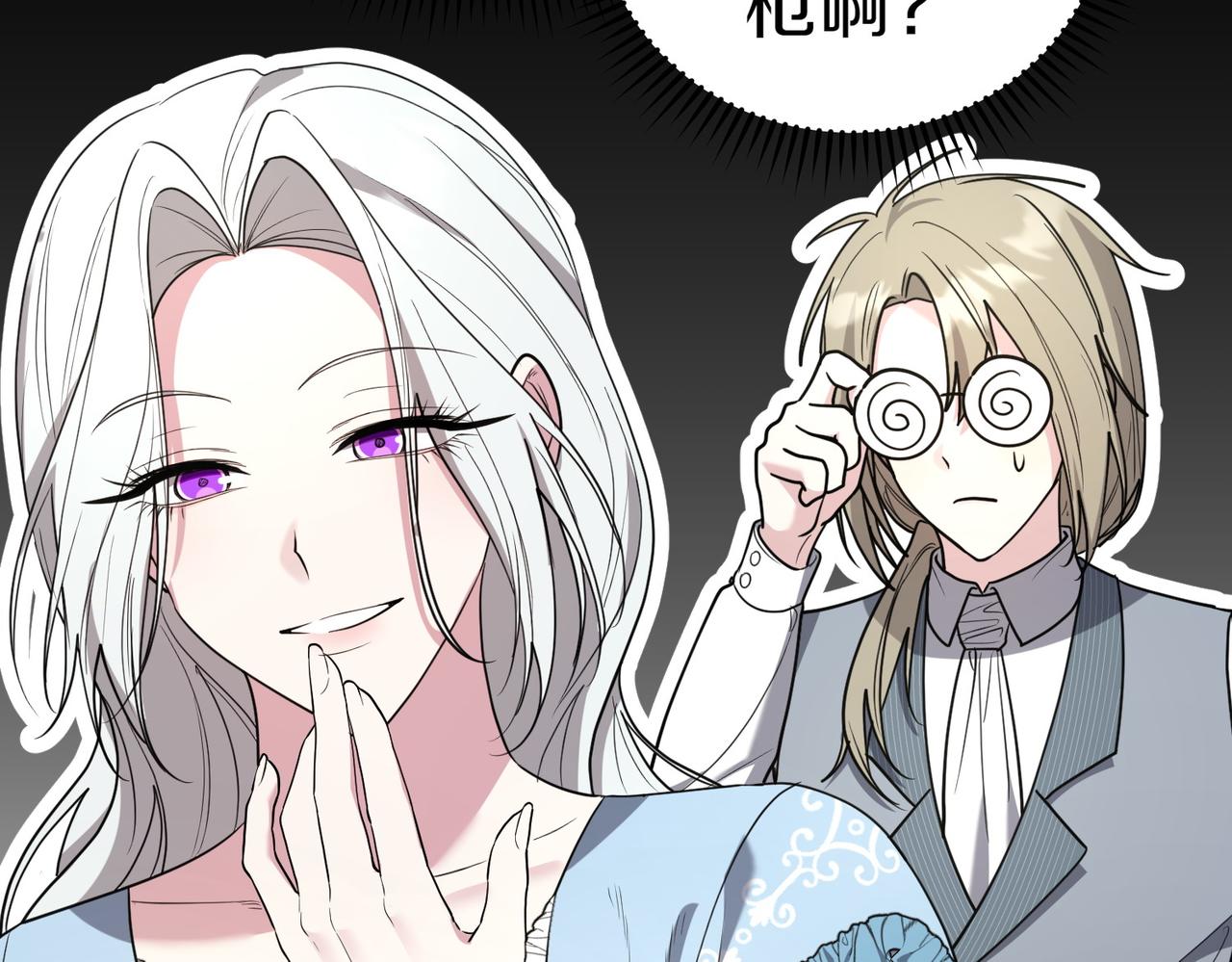 第38话 揪出背后182