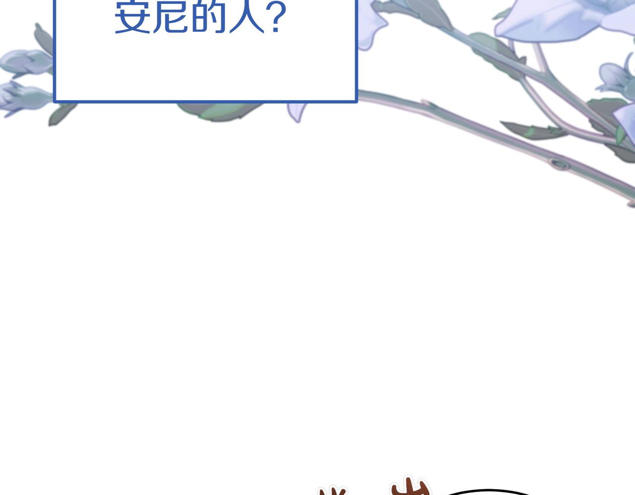 第38话 揪出背后195