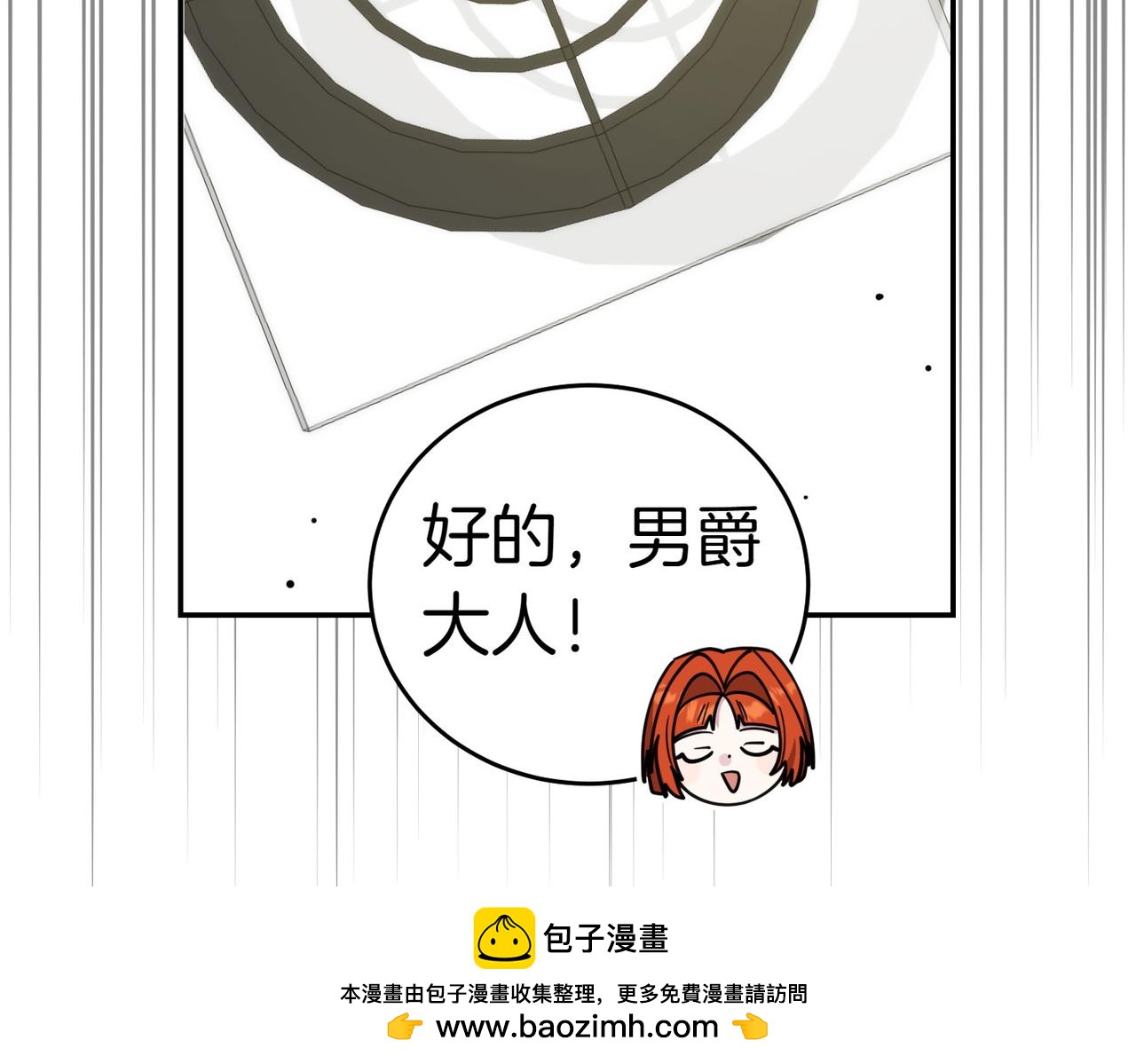 第38话 揪出背后200