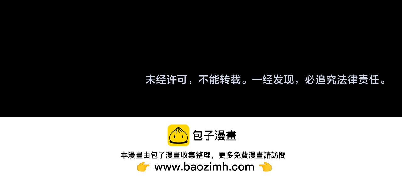 第38话 揪出背后216