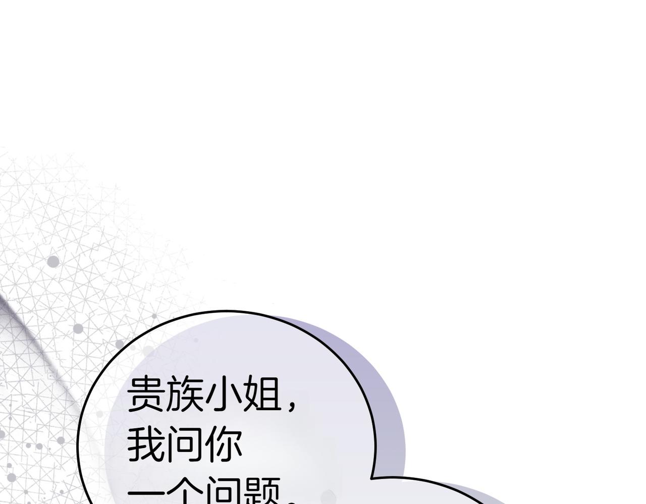 第38话 揪出背后28